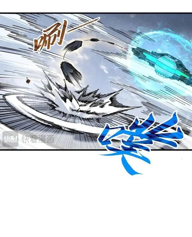 Chapter 353 - Image 26