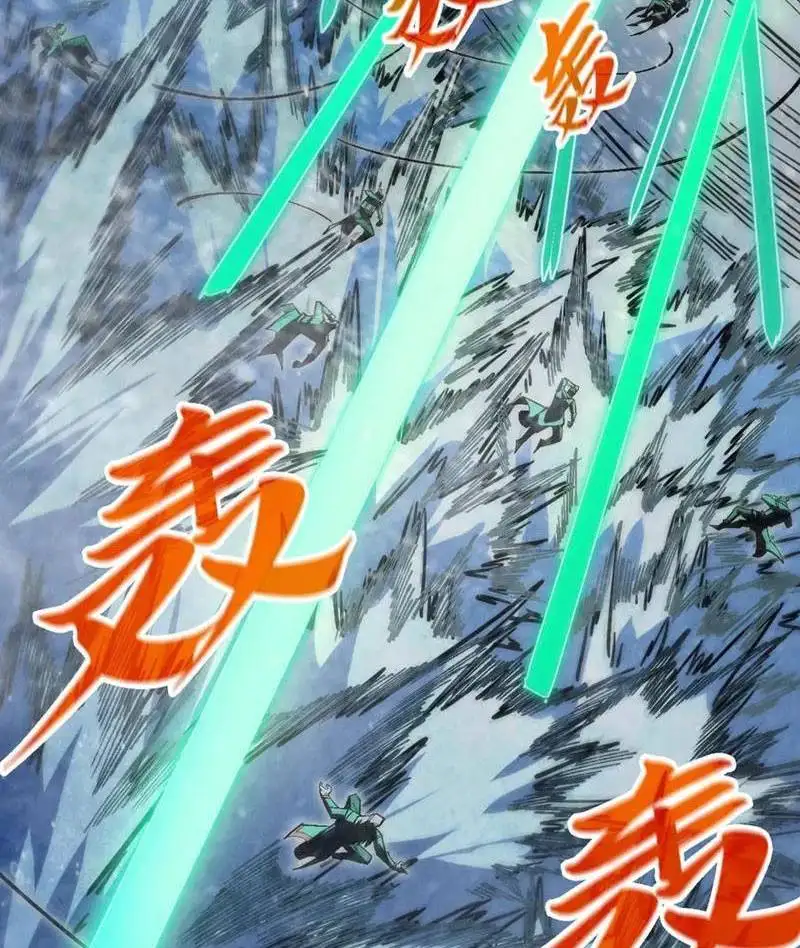Chapter 353 - Image 31