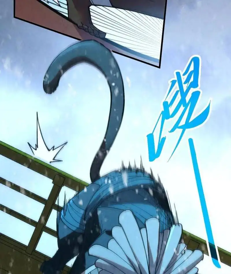 Chapter 353 - Image 35