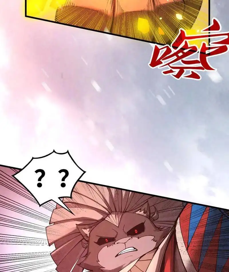 Chapter 353 - Image 57
