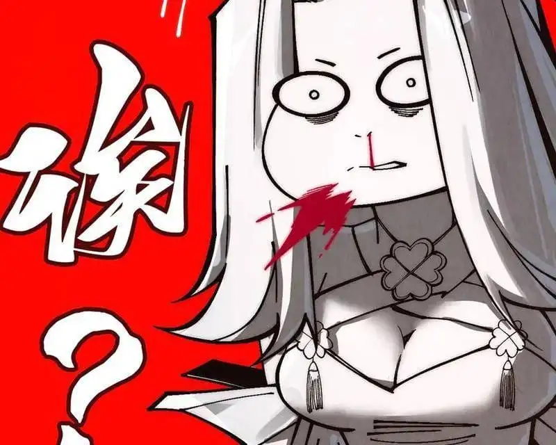 Chapter 354 - Image 45