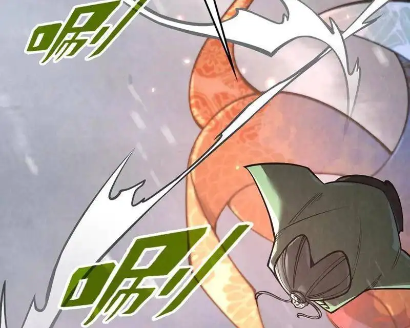 Chapter 354 - Image 60