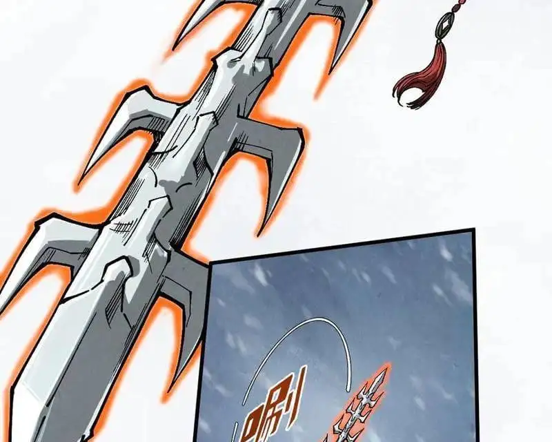 Chapter 355 - Image 15