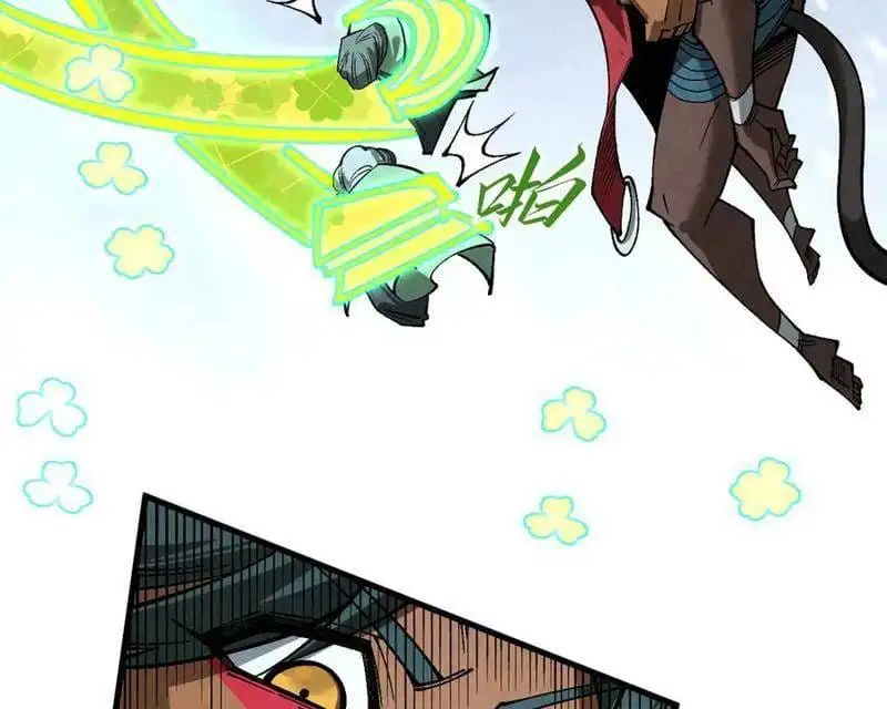 Chapter 355 - Image 22