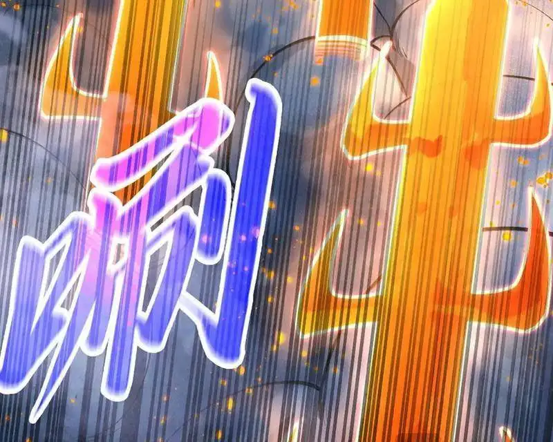 Chapter 355 - Image 35