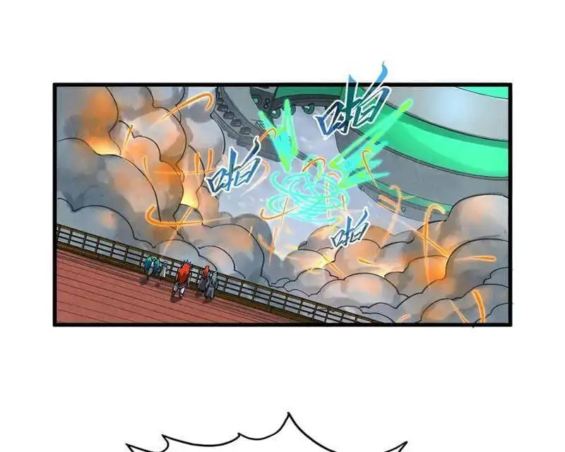Chapter 355 - Image 39