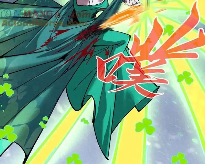 Chapter 355 - Image 55