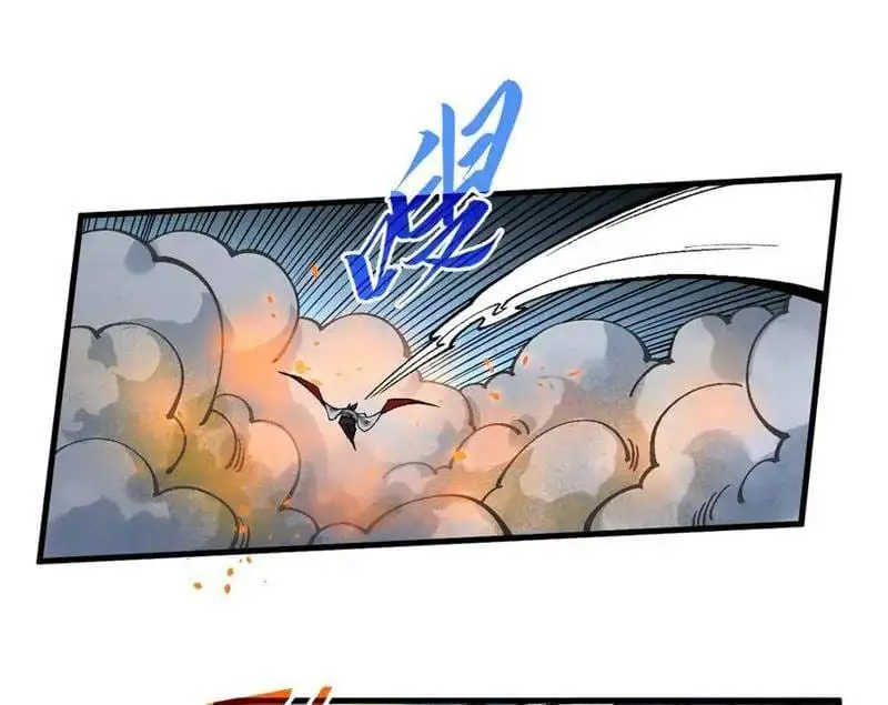 Chapter 356 - Image 1