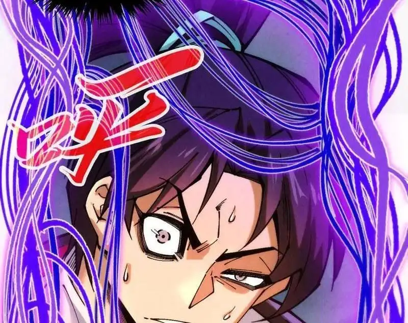 Chapter 356 - Image 14
