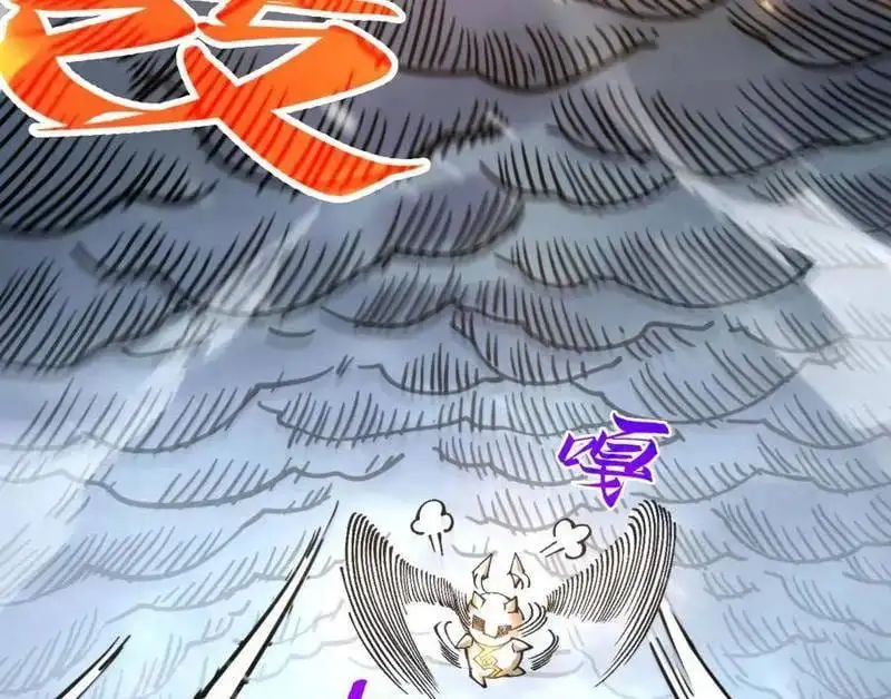 Chapter 357 - Image 39