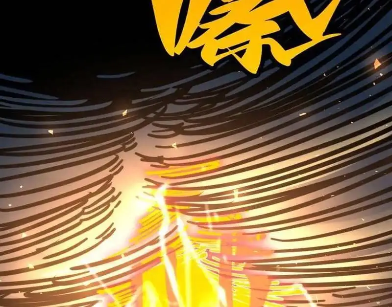 Chapter 357 - Image 42