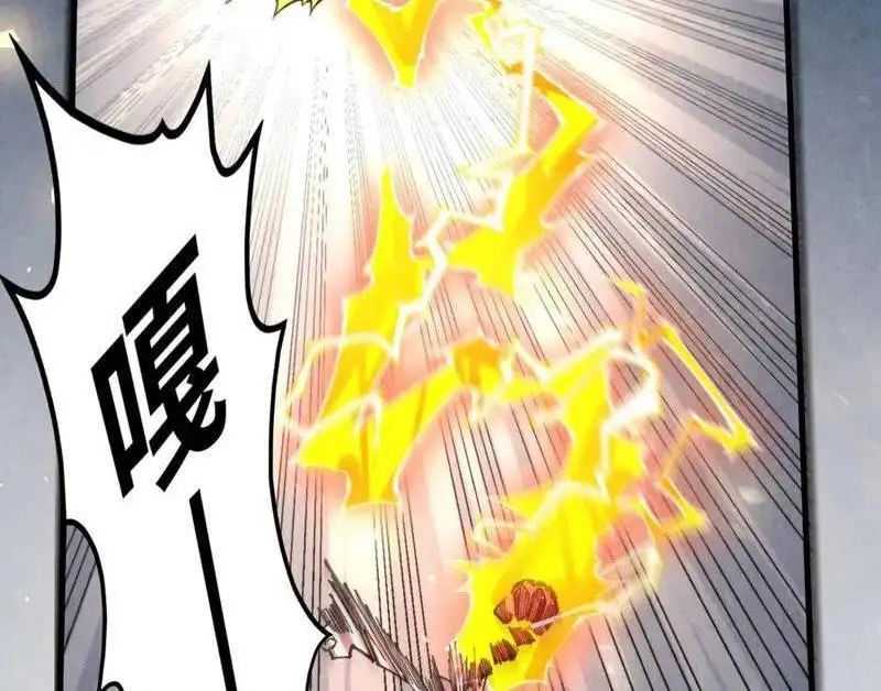Chapter 357 - Image 55
