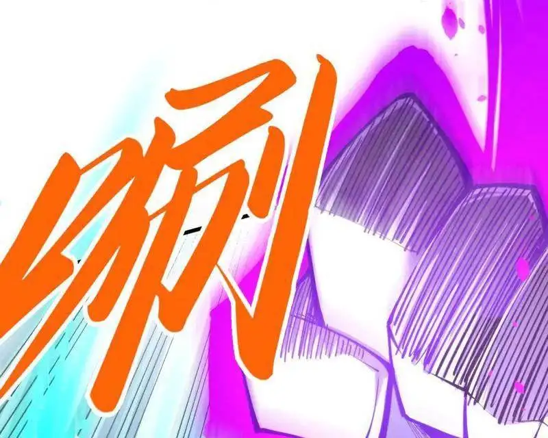 Chapter 357 - Image 7
