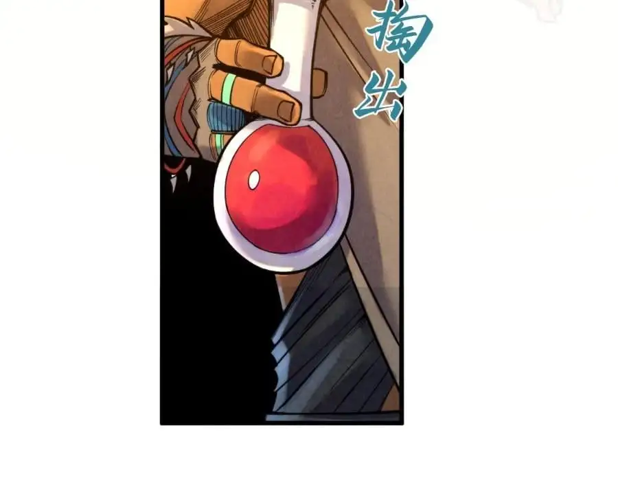 Chapter 358 - Image 15