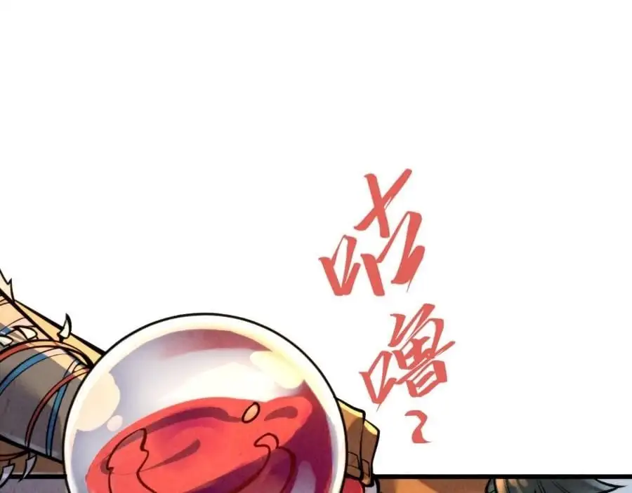 Chapter 358 - Image 16