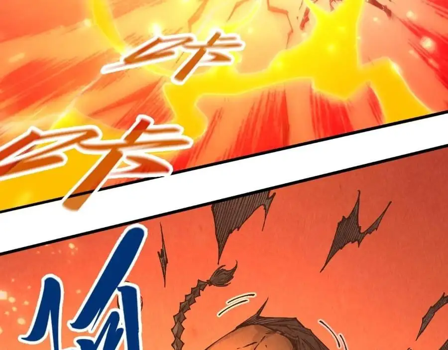 Chapter 358 - Image 26