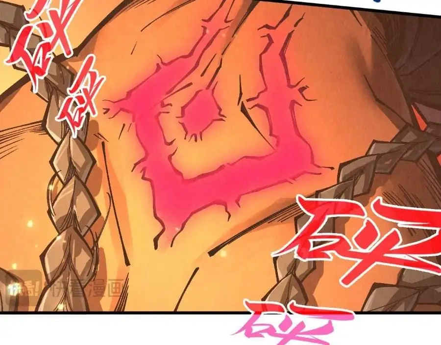 Chapter 358 - Image 28