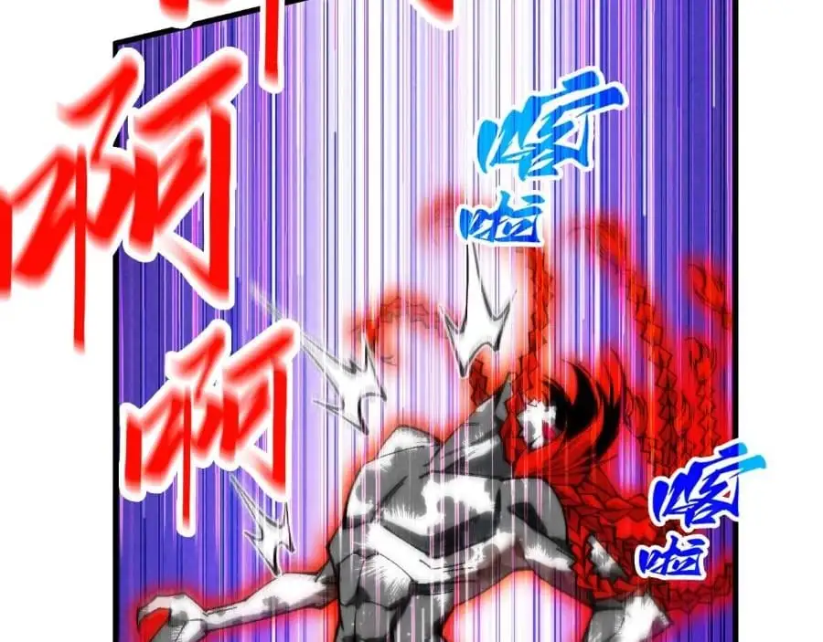Chapter 358 - Image 60