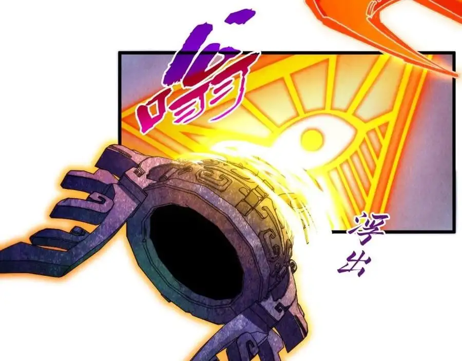 Chapter 359 - Image 19