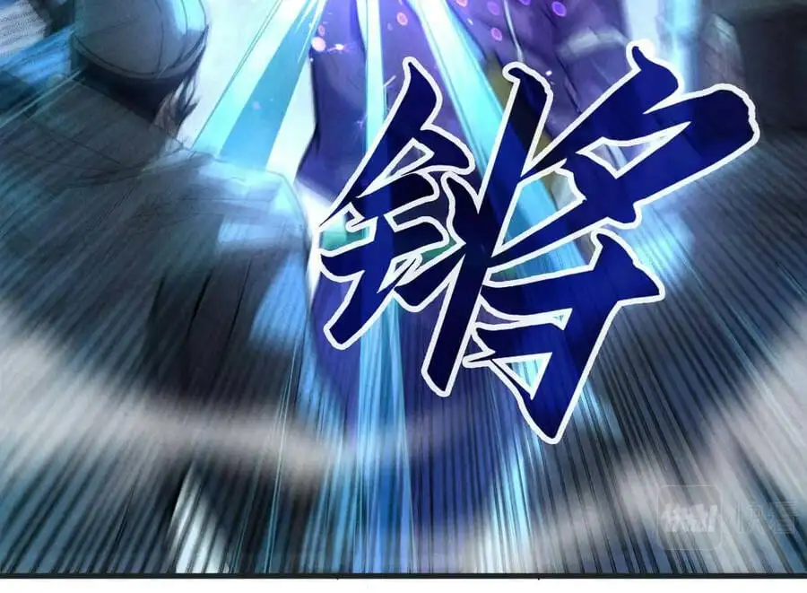 Chapter 36 - Image 68