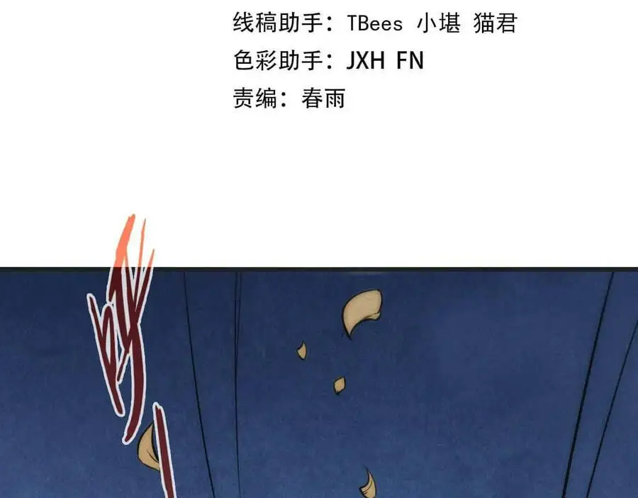 Chapter 36 - Image 8