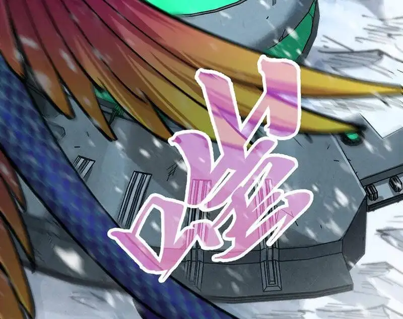 Chapter 360 - Image 35