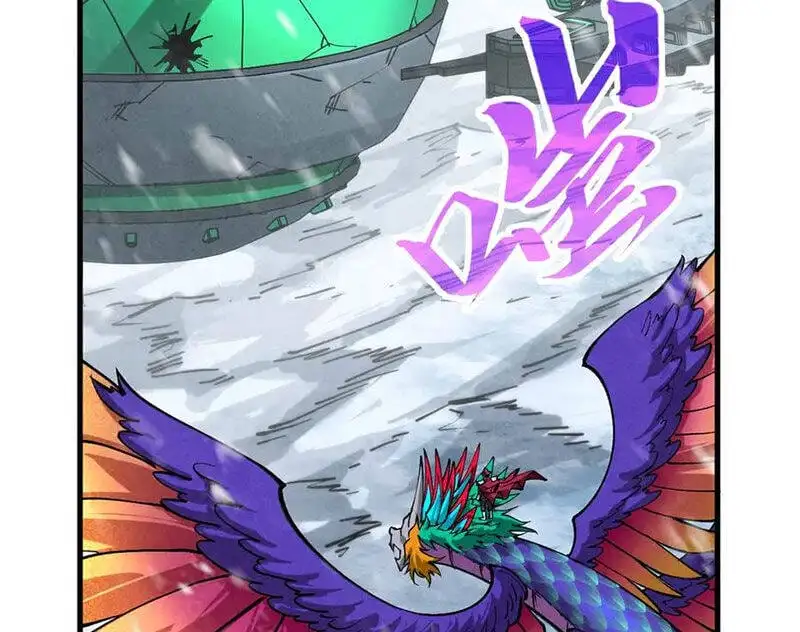 Chapter 360 - Image 39