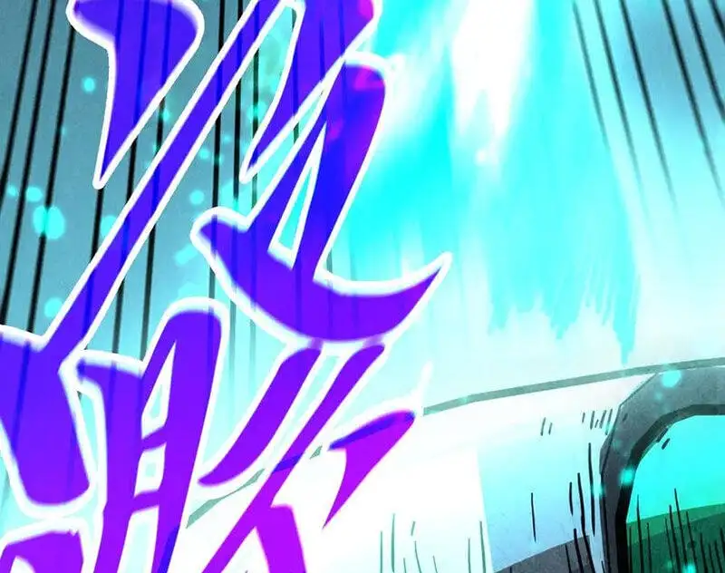 Chapter 360 - Image 59