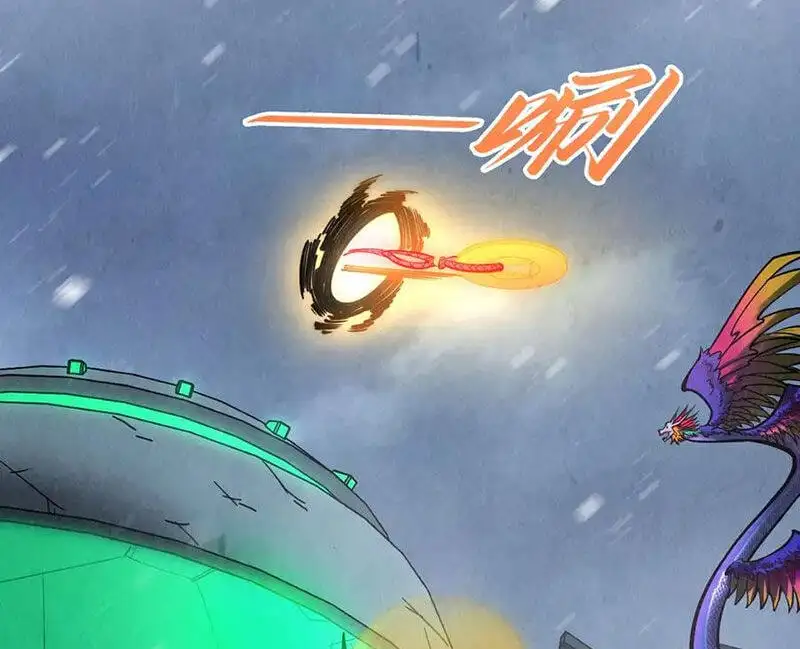Chapter 361 - Image 3