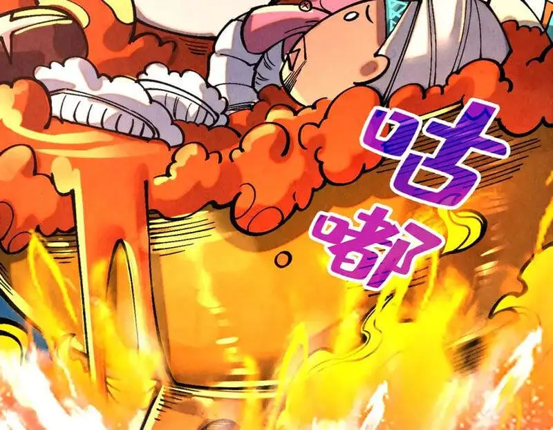 Chapter 362 - Image 29