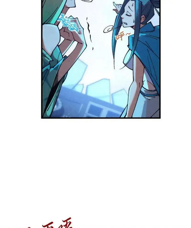 Chapter 362 - Image 40