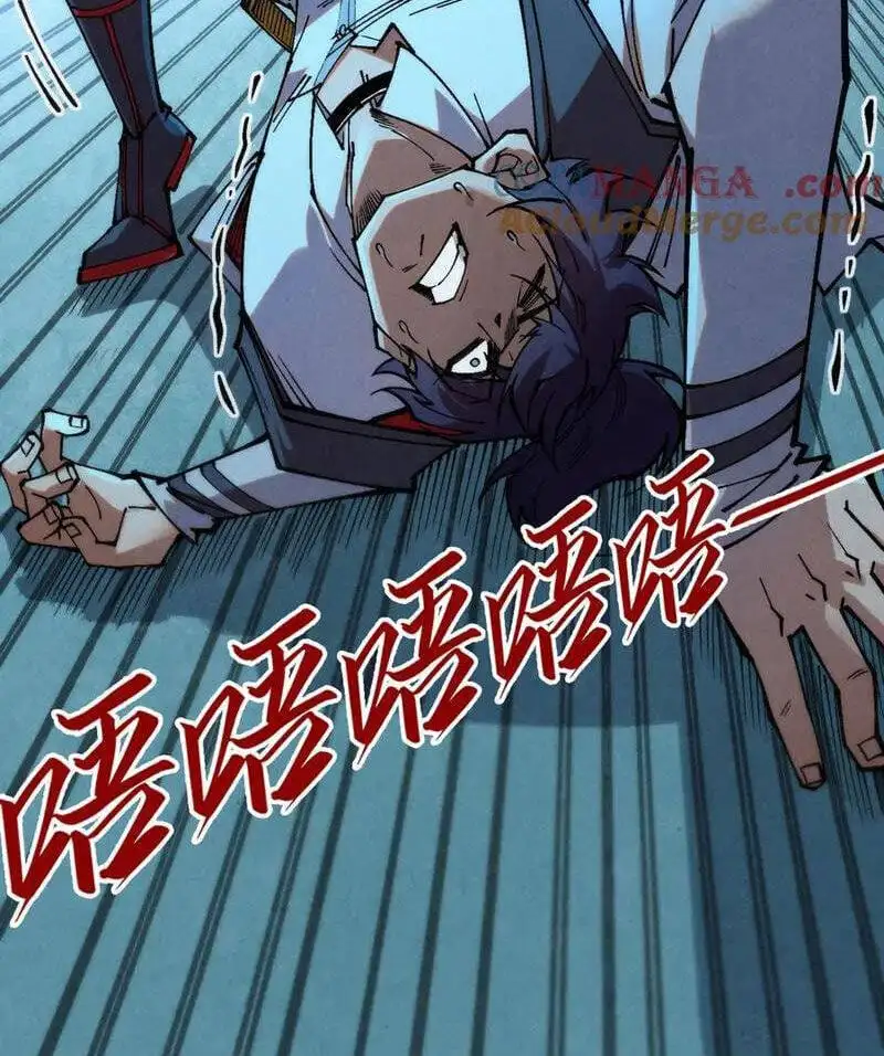 Chapter 362 - Image 43