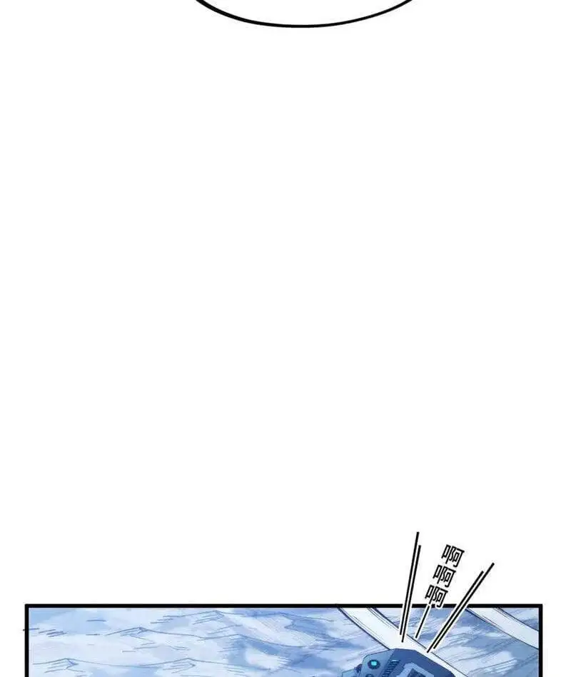 Chapter 362 - Image 67