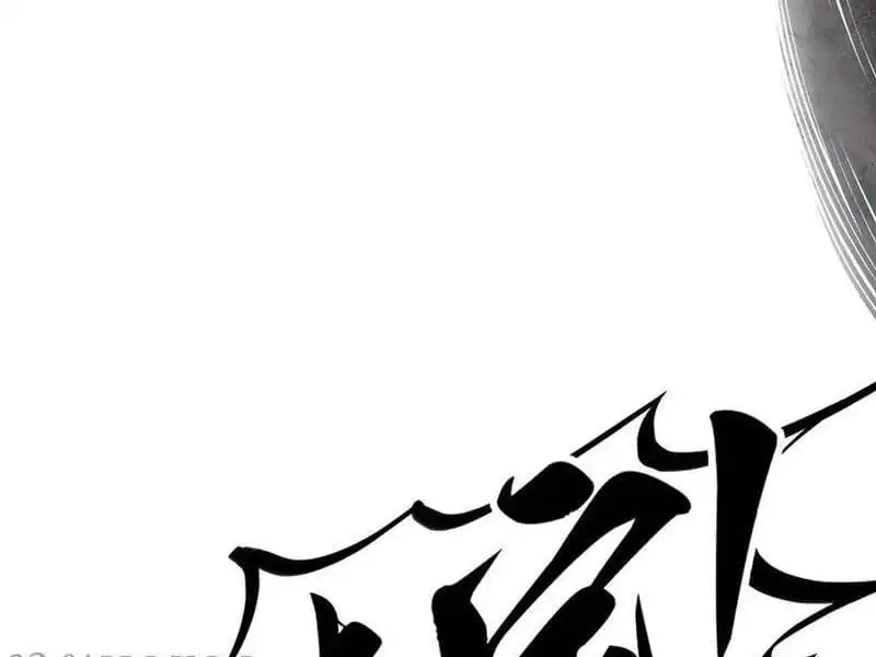 Chapter 365 - Image 46
