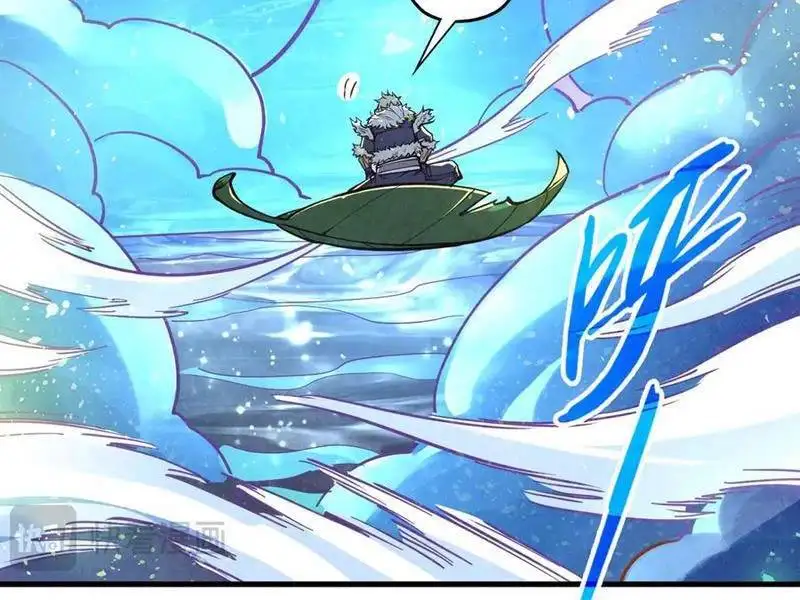 Chapter 367 - Image 11