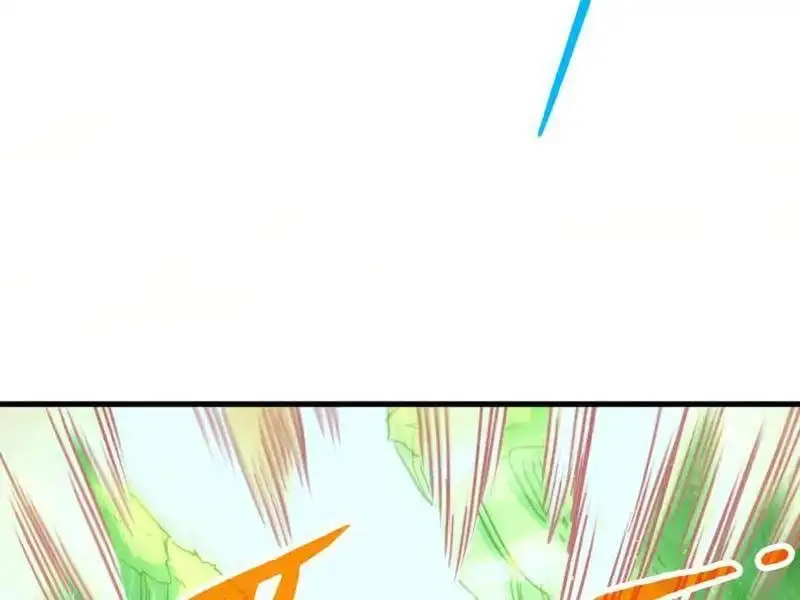 Chapter 367 - Image 12