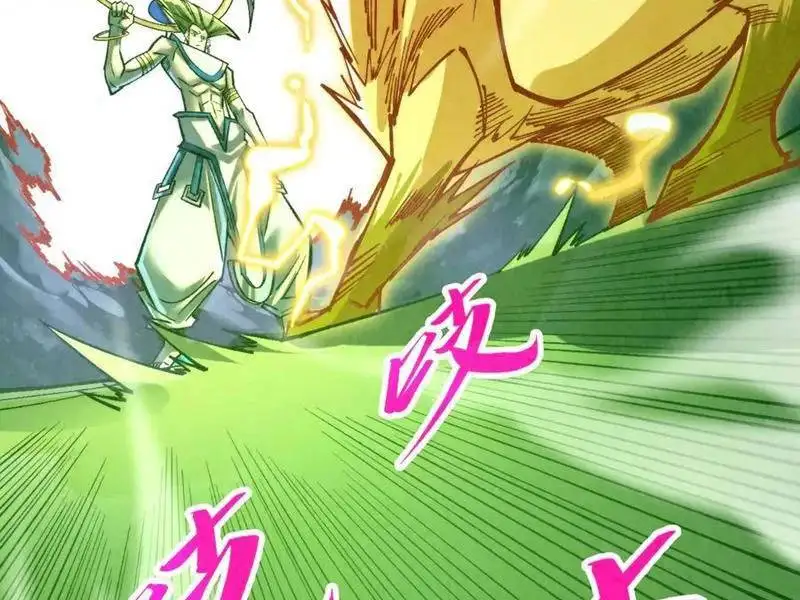 Chapter 367 - Image 27