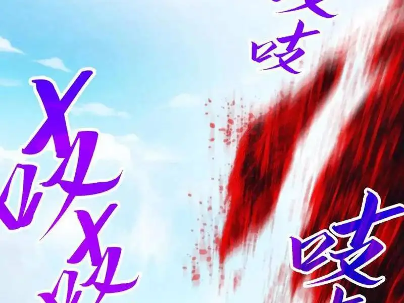 Chapter 367 - Image 63