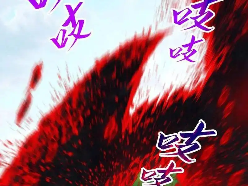 Chapter 367 - Image 64