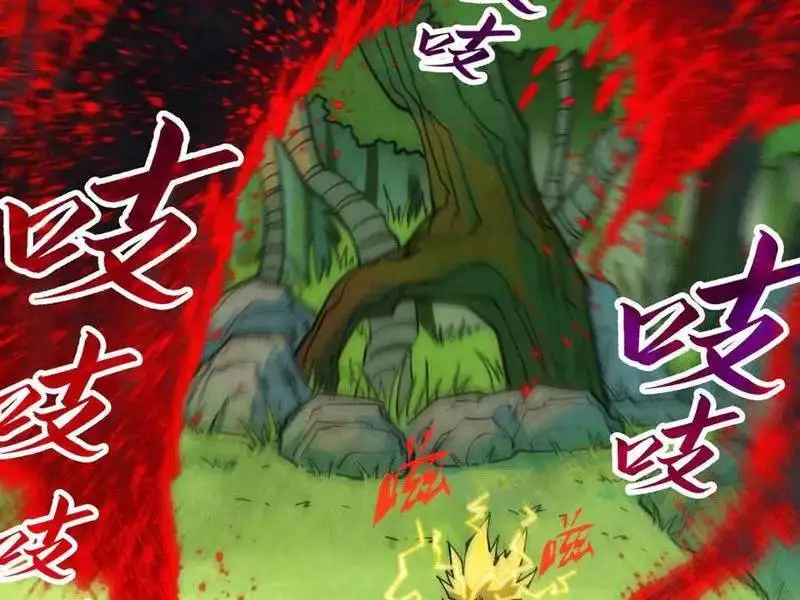 Chapter 367 - Image 65