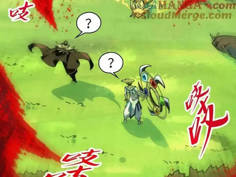 Chapter 367 - Image 66