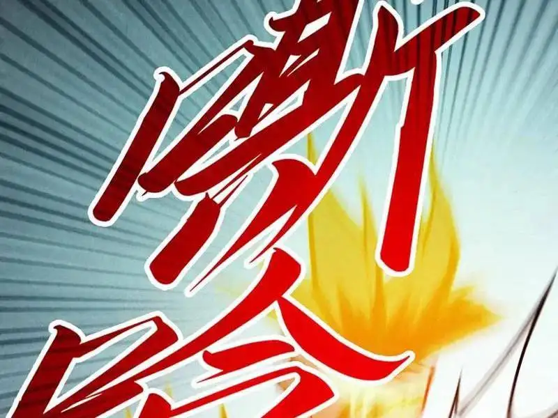 Chapter 368 - Image 1