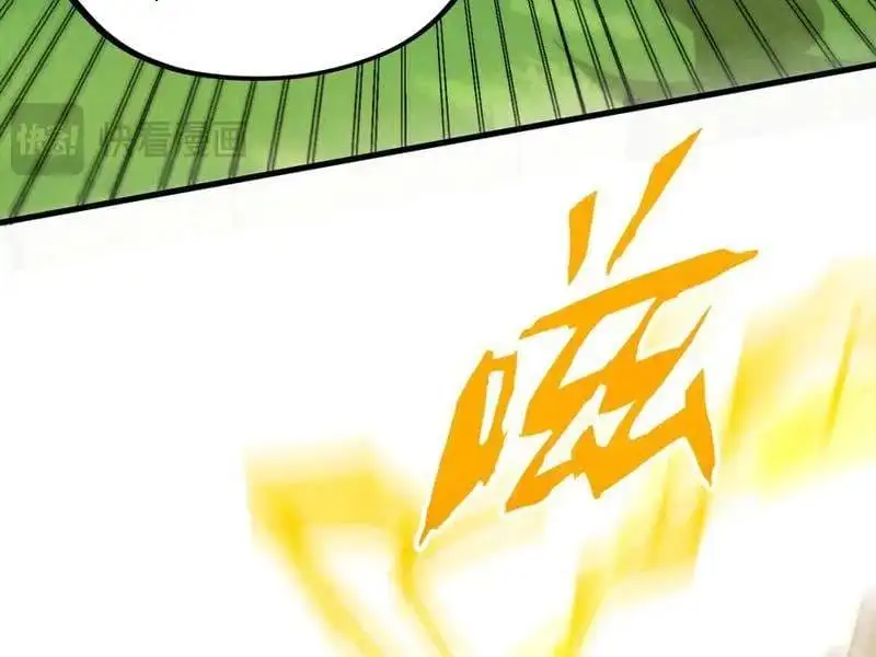 Chapter 368 - Image 17
