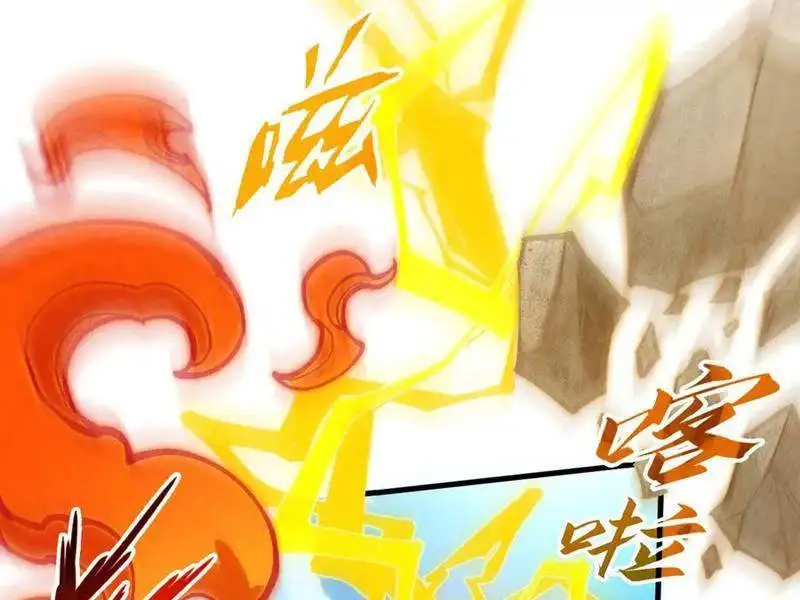 Chapter 368 - Image 18