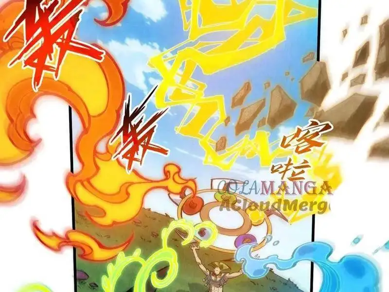 Chapter 368 - Image 19