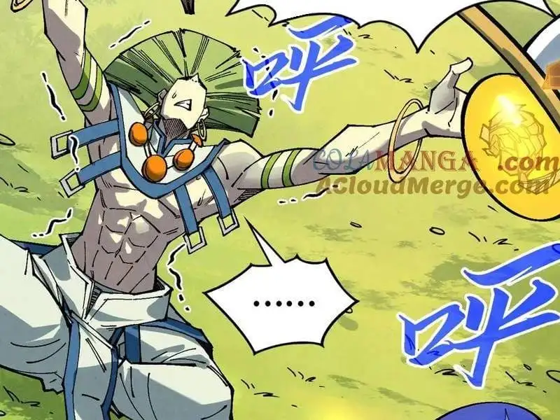 Chapter 368 - Image 35