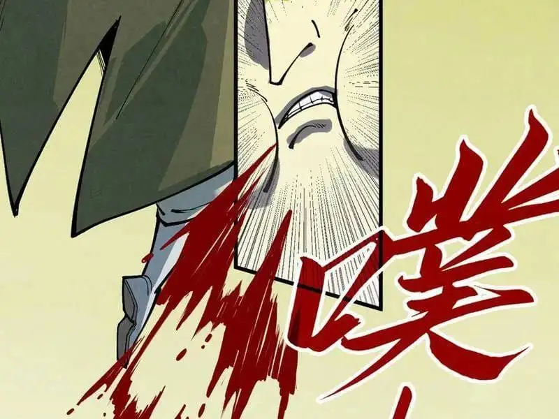 Chapter 368 - Image 52