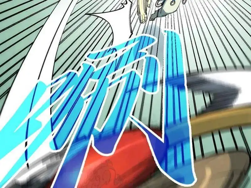 Chapter 368 - Image 56