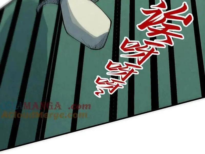 Chapter 368 - Image 59