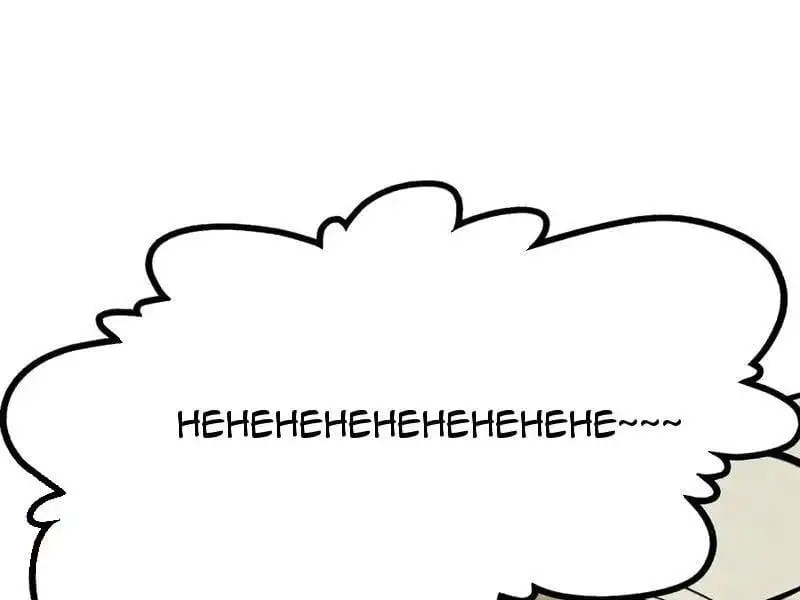 Chapter 368 - Image 63